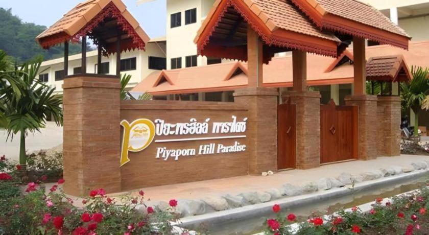Piyaporn Hill Paradise Hotel Мае Сай Экстерьер фото