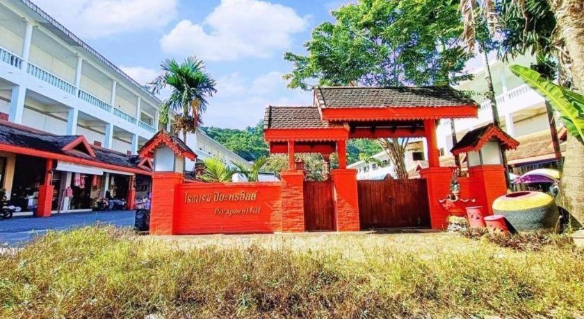 Piyaporn Hill Paradise Hotel Мае Сай Экстерьер фото